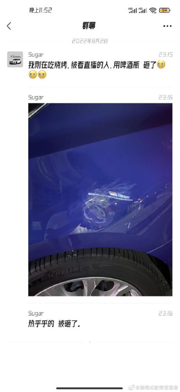 还是第四套制裁 民间抗议 美国车凯迪拉克By