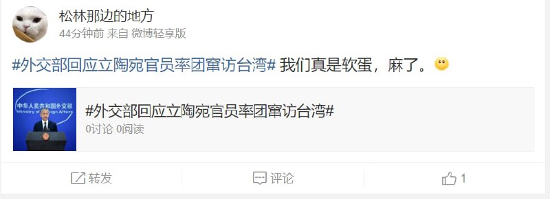 粉蛆难受死了， 怎么这么窝囊共匪娼妓·马迎新·丸崽粉蛆难受死了， 怎么这么窝囊共匪娼妓·马迎新·丸崽