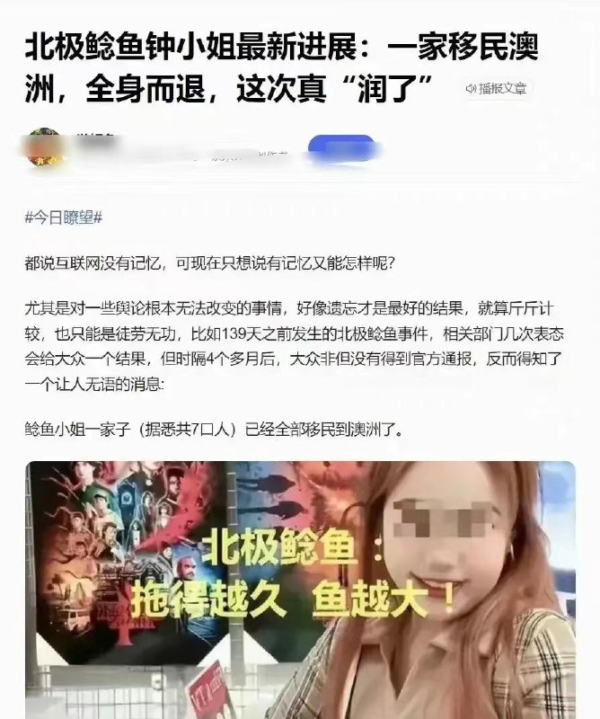 粉蛆们羡慕吗😁By