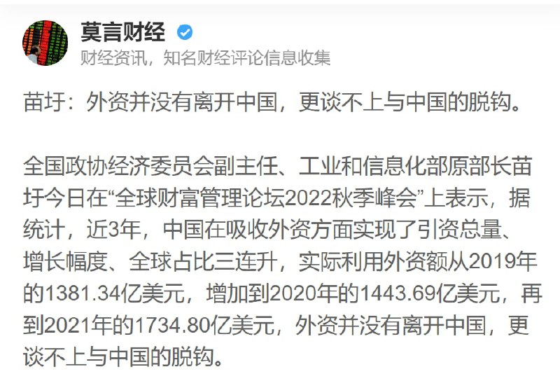 如何理解外资离开中国 与 脱钩如何理解外资离开中国 与 脱钩