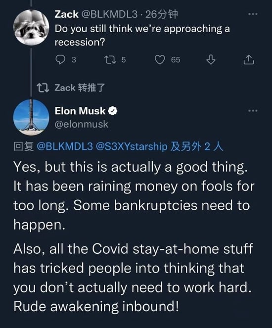 马斯克在一封发给高管们、题为《暂停全球范围内所有招聘》的电子邮件中写道