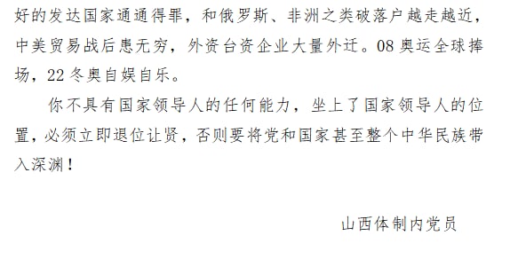 丰功伟绩投稿By