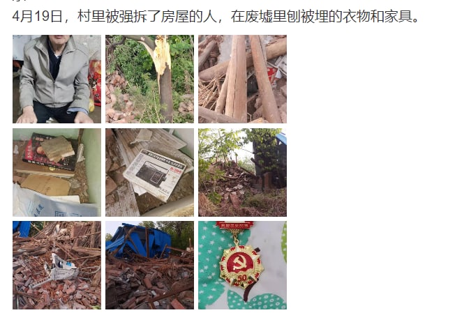 #墙国粉红现世报 光荣在党50年 也阻止不了党对你的铁拳马迎新⚔️大佐#墙国粉红现世报 光荣在党50年 也阻止不了党对你的铁拳马迎新⚔️大佐