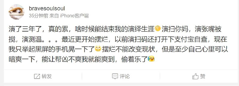 网易，你！网易，你！