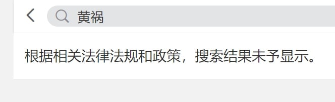 ？怎么回事投稿By