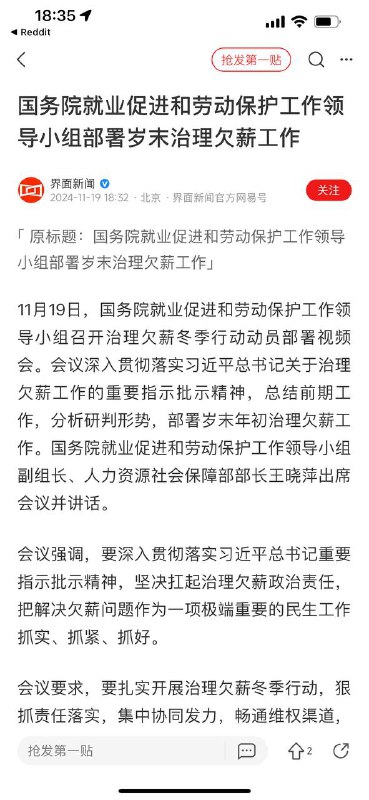 徐哥