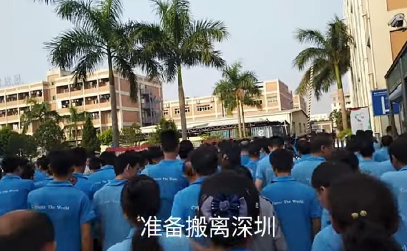 深圳欧达可 润了By