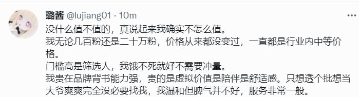 没什么值不值的，我们核酸产业贵在品牌背书能力强，贵的是虚拟价值出入自由是舒适体验