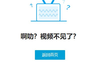 鼠人冲塔2.0，UP主（大食雪汉）制作鼠人电影，被B站下档3次，原链接