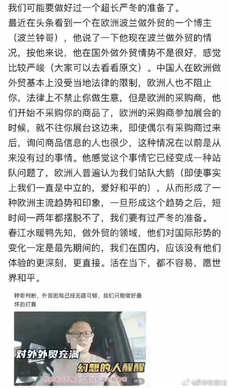怎么和央视宣传的不一样？哦，我看到了央视说的，高质量客户是