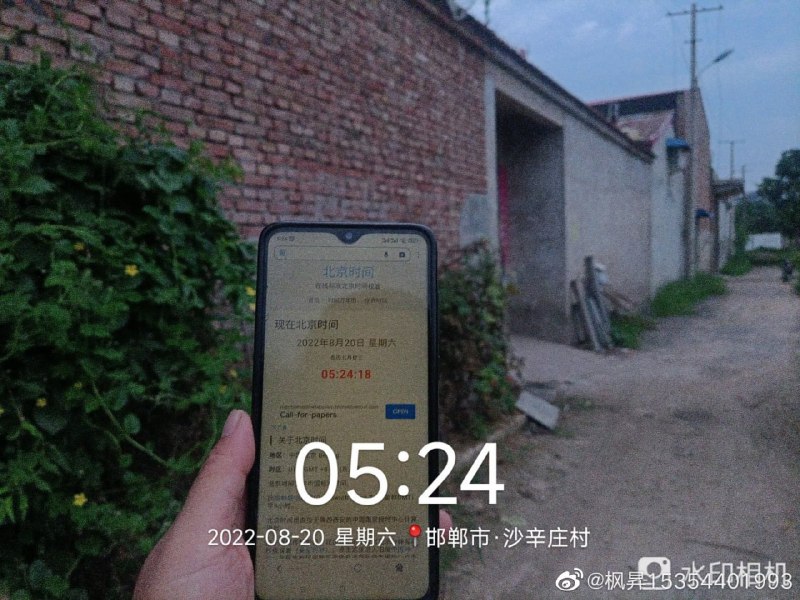 #墙国粉红现世报 房子被强拆，退伍老兵被逼得心脏病复发围观