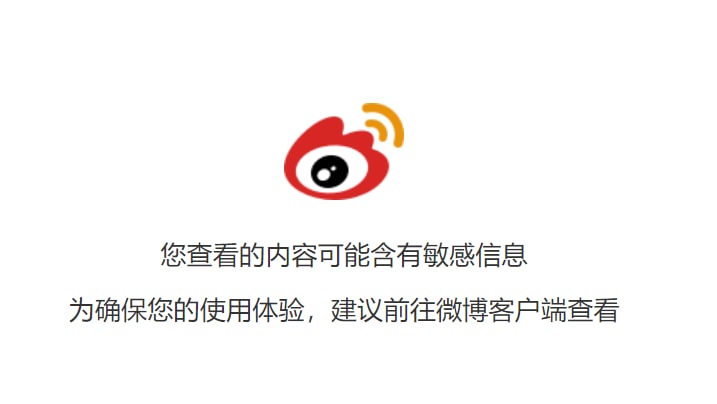 澎湃驻日记者亲善 都涉嫌违规了？澎湃驻日记者亲善 都涉嫌违规了？