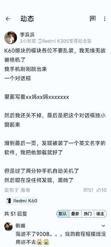 接上条By