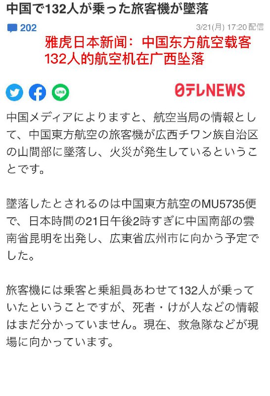 咲内日向 SakunaiHinata