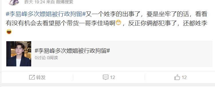 百姓无不怀念我李主席互联网女神-马迎新百姓无不怀念我李主席互联网女神-马迎新