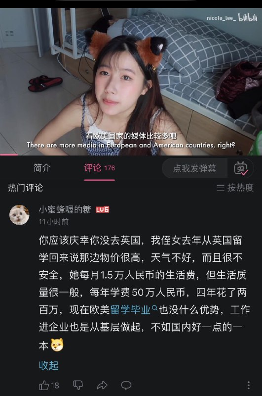 以后别留学了，咱们中国高校真的太痿大了，大国自信宇宙第一👍By