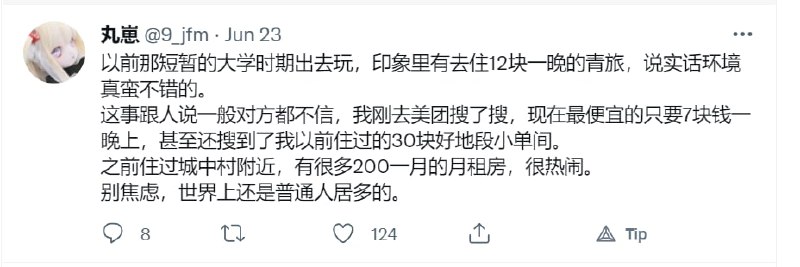 小作文巅峰投稿By