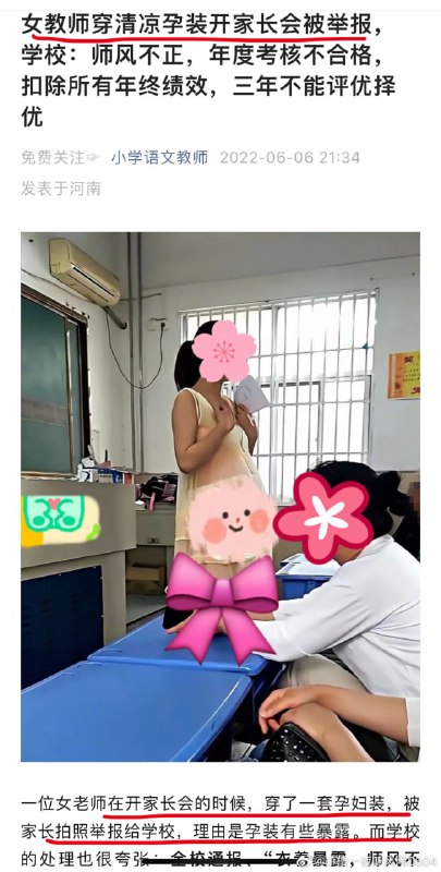 好像有点似曾相识🤡，臭老九投稿By