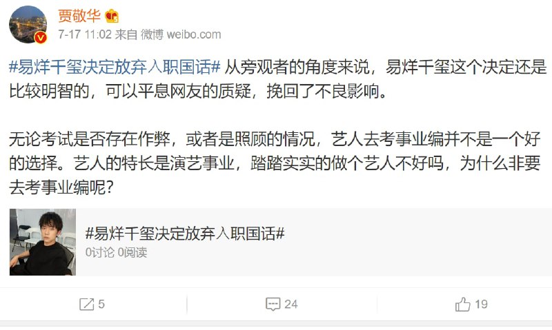 小镇做题家又破防了，区别待遇小镇做题家又破防了，区别待遇