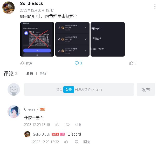 可不敢乱说😱投稿By