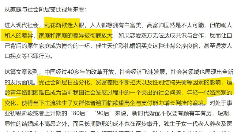 赢！ 中国又可以获得诺贝尔奖了！国家社会科学基金重大项目，多年来终于研究出了这个结论！投稿By