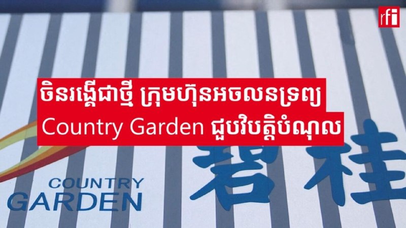 中国热卖核辐射检测仪 但有测出自家超标900倍