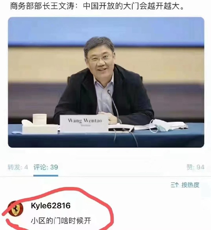 警惕!境外势力恶意提问投稿By