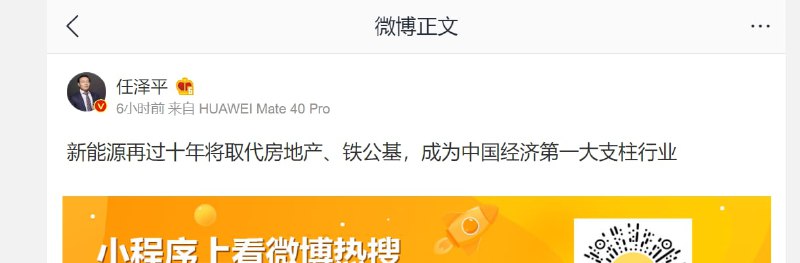 任泽平、与刚刚的沪女富二代 对你国未来的思考投稿By