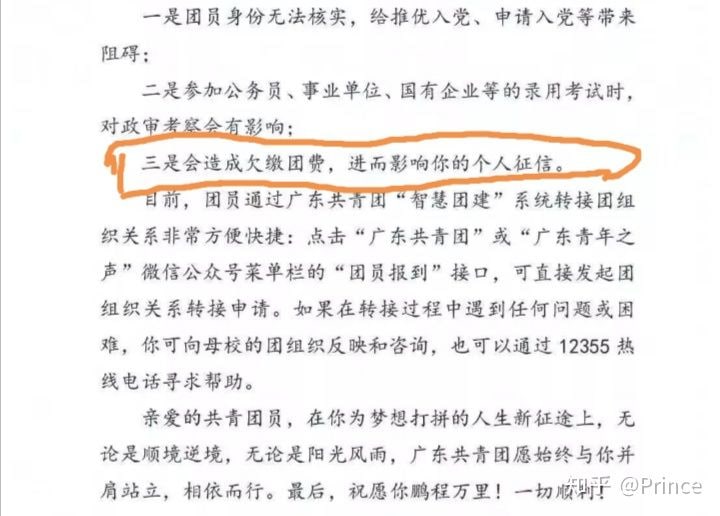 恶意提问，入了贼窝还想出去？投稿By