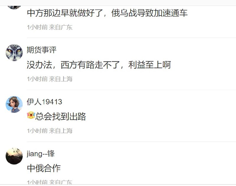 中俄首座跨境公路大桥开通投稿By