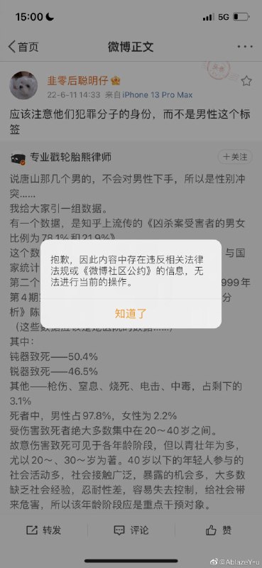 这就是中国投稿By