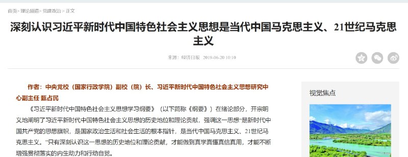 合订本，邓碾平时期的马克思 与 习一尊时期的马克思共匪娼妓·马迎新·丸崽合订本，邓碾平时期的马克思 与 习一尊时期的马克思共匪娼妓·马迎新·丸崽