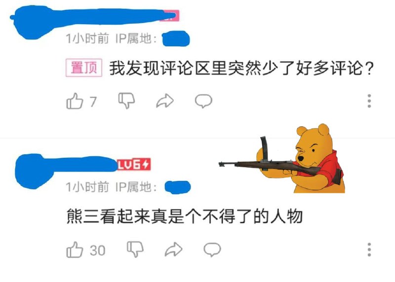 #乳制品习近平👅马迎新#乳制品习近平👅马迎新