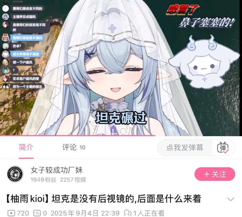 👤 来自