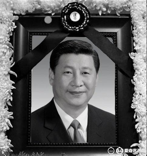 伟大的马克思主义者，久经考验的无产阶级革命家，某某某同志，因病医治无效，于北京时间xxxx在301医院逝世