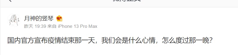 都不敢相信 新冠会结束了，🤡🤡🤡马迎新⚔️爱泼斯坦都不敢相信 新冠会结束了，🤡🤡🤡马迎新⚔️爱泼斯坦