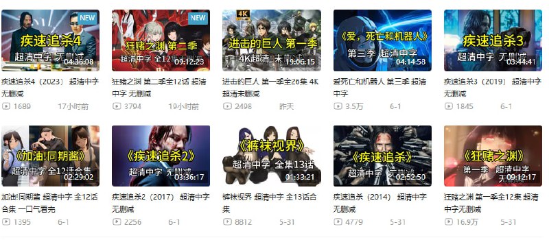 bilibili再次开启盗版之路，重生到了刚改名字的2011年
