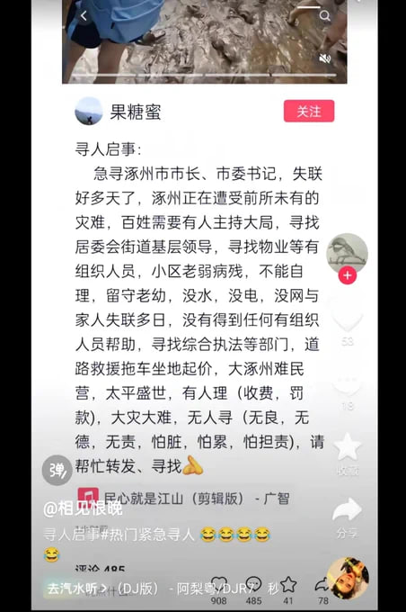 “朱门酒肉臭，路有冻死骨！”美国遭遇历史性极寒天灾，一市17人冻死户外，总统拜登却高调度假