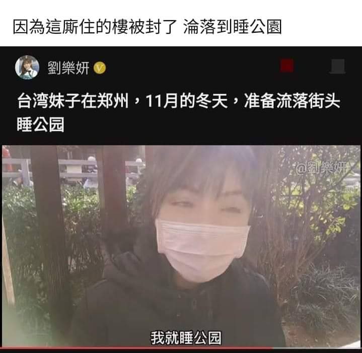 谢党龙恩#墙国铁拳现世报