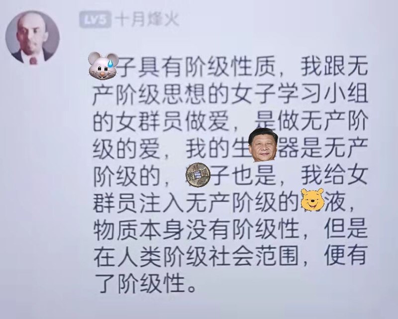 这就是左人投稿By