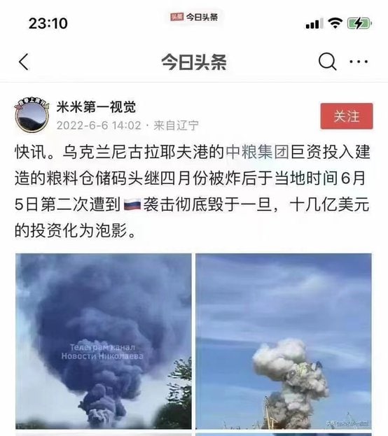 棍棒底下出孝子，对待中国这种贱骨头，越打越舔投稿By