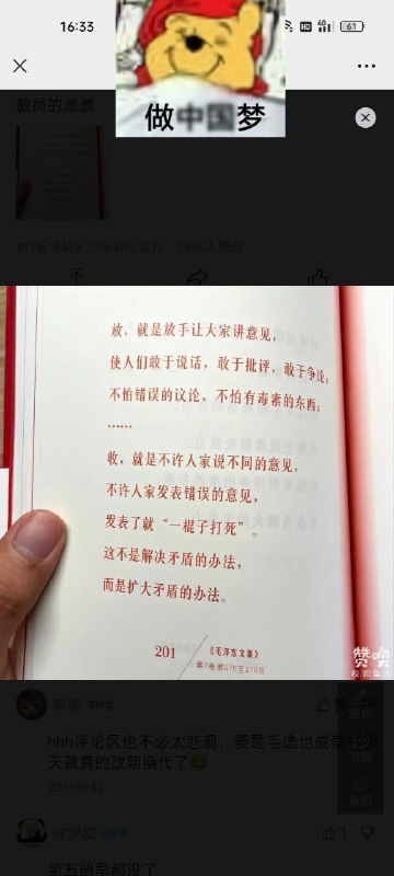 雪别溅我身上😱By