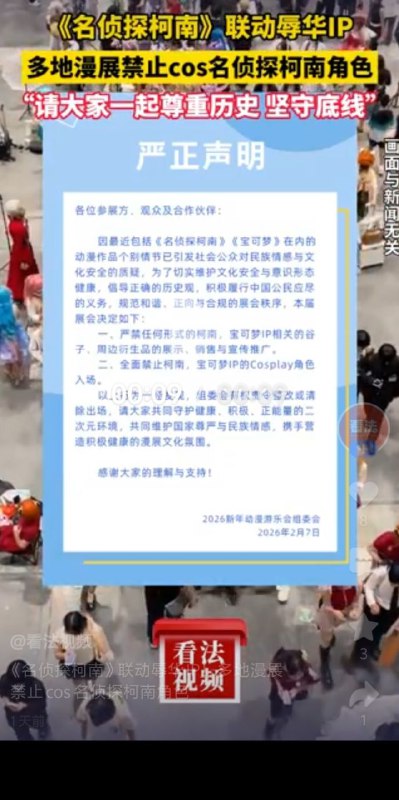 😎 匿名投稿