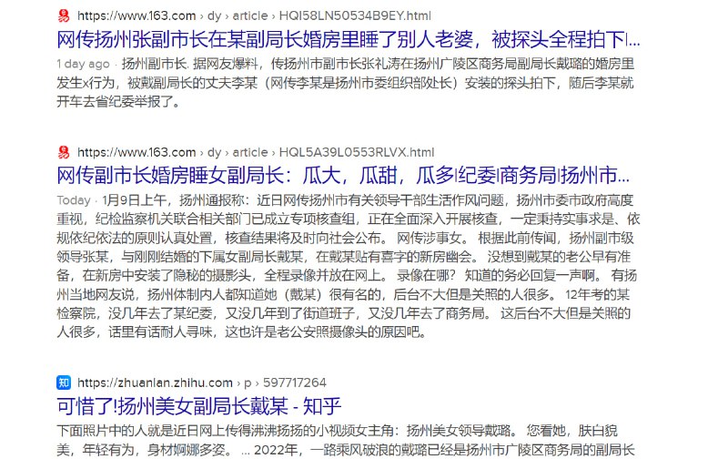 中国 扬州女副局长新婚之日 在婚房(出轨）跟副市长做爱，视频流出..中国 扬州女副局长新婚之日 在婚房(出轨）跟副市长做爱，视频流出..