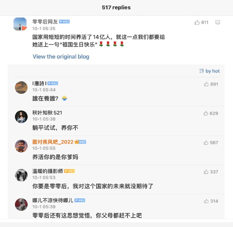 奴丸崽-马迎新奴丸崽-马迎新