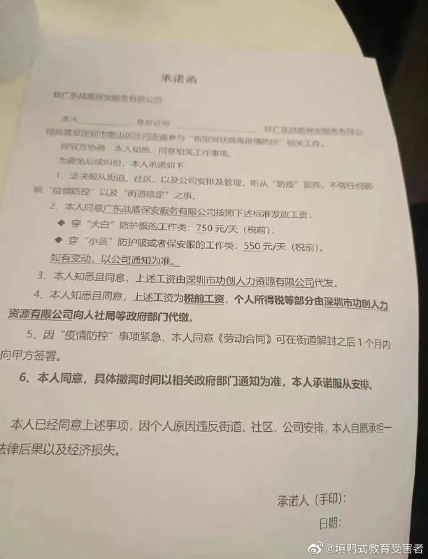 你国大白收入By