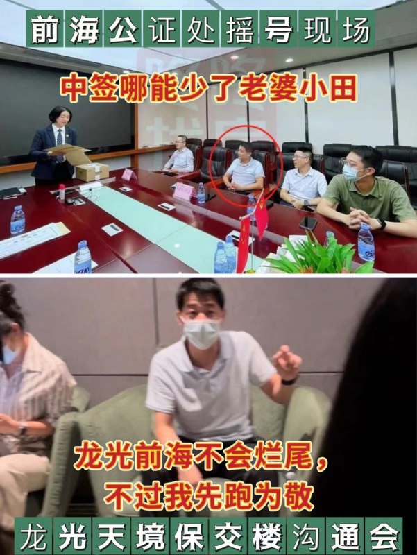 一年就能搞个近千万，好舒服，副处就能捞这么多习近平👅马迎新一年就能搞个近千万，好舒服，副处就能捞这么多习近平👅马迎新