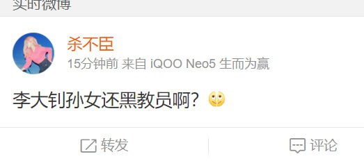 李大钊孙女去世李大钊孙女去世