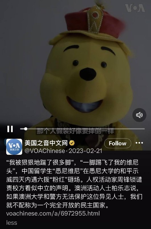 维尼何苦为难悉尼维尼维尼何苦为难悉尼维尼