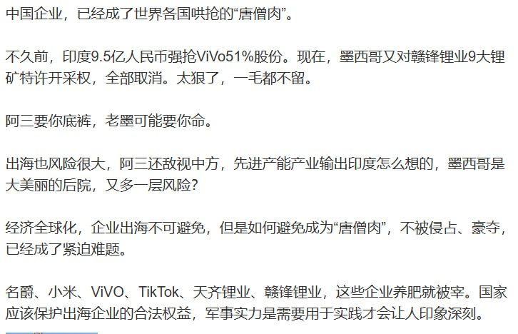 哎，没实力硬扩张是这样的，肥头大耳的包包哪知道，自己的权力只在国内有效哎，没实力硬扩张是这样的，肥头大耳的包包哪知道，自己的权力只在国内有效